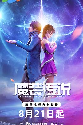 黑龙江网站优化商铺服务